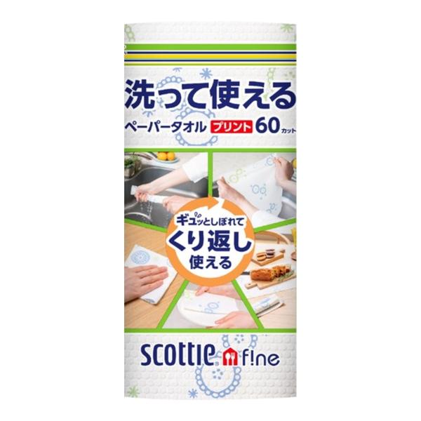 【送料無料・まとめ買い×24個セット】日本製紙 クレシア スコッティ ファイン 洗って使えるペーパー...