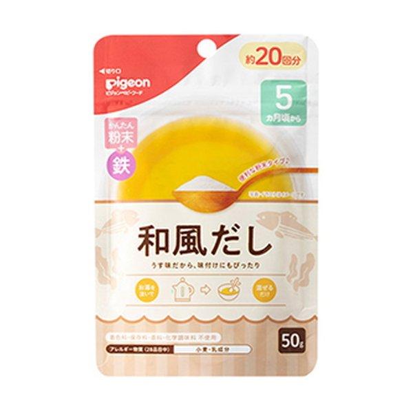 【送料無料・まとめ買い×30個セット】ピジョン かんたん粉末+鉄 和風だし 50g ベビーフード