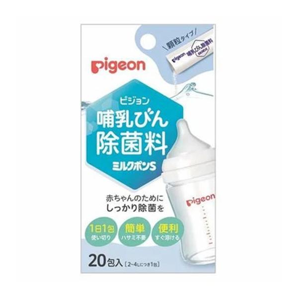 【送料無料・まとめ買い×30個セット】ピジョン 哺乳びん除菌料 ミルクポンS 20包入