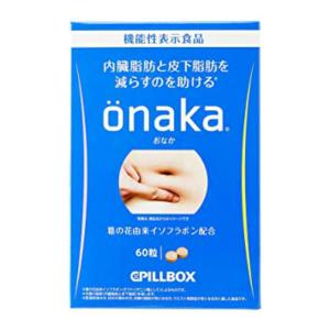 【送料無料・まとめ買い×60個セット】ピルボックス onaka おなか 60粒入