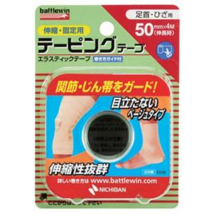 【送料無料・まとめ買い×72個セット】ニチバン ...の商品画像