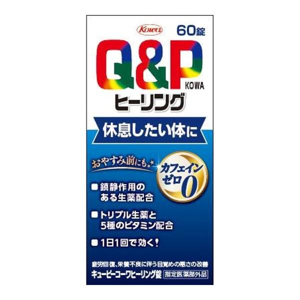 【送料無料・まとめ買い×100個セット】興和 キューピーコーワ ヒーリング錠 60錠