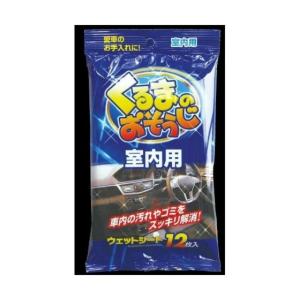 【送料無料・まとめ買い×120個セット】ペーパーテック くるまのおそうじ 室内用 12枚入り ウェットシートタイプ｜atlife-shop