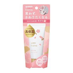 ユースキン ハナ hana ハンドクリーム サクラ 50g｜atlife-shop