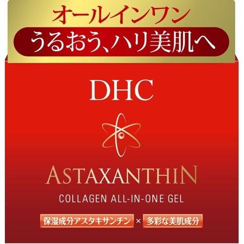 DHC アスタキサンチン コラーゲン オールインワンジェルSS 80g