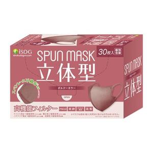 医食同源ドットコム 立体型 スパンレース SPUNMASK 不織布 カラーマスク ボルドー 30枚入 個別包装｜atlife-shop