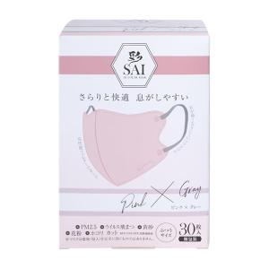 日翔 彩 SAI 立体マスク ピンク&グレー ふつうサイズ 30枚入 個包装｜atlife-shop