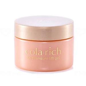 コラリッチ 【送料無料・まとめ買い×3個セット】キューサイ