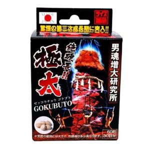 源気堂 絶硬長 極太 60粒 (x 1) : OLC-store - 通販 - Yahoo 源気堂 絶硬長 極太 60粒 (x 1) : OLC-store - 通販 - Yahoo