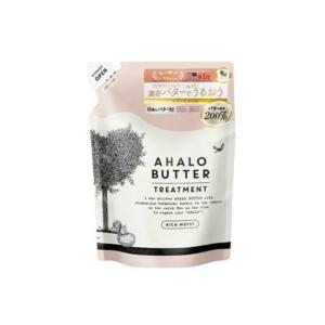 ステラシード アハロバターリッチモイストトリートメント詰替 400ml
