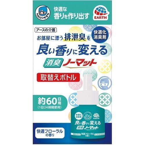 アース製薬 ヘルパータスケ 良い香りに変える 消臭ノーマット 取替えボトル 快適フローラルの香り 4...