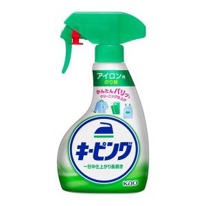 花王 アイロン用 キーピング ハンディスプレー  400ml｜atlife-shop