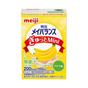 明治 メイバランス ぎゅっとMini バナナ味 100ml｜atlife-shop