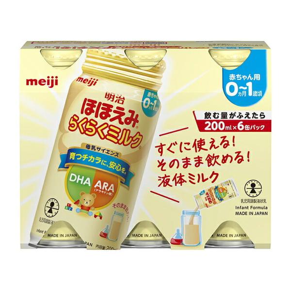 明治 ほほえみ らくらくミルク 200ml×6本