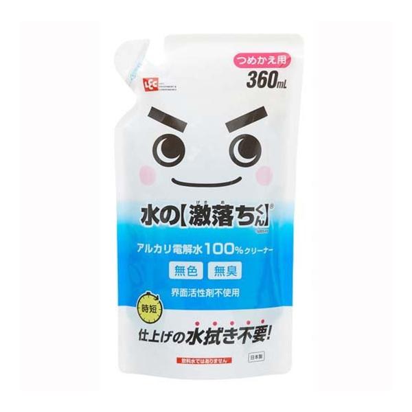 レック 水の激落ちくん アルカリ電解水100%クリーナー つめかえ用 360ml