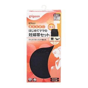 ピジョン あたたかい はじめてママの妊婦帯セット...の商品画像