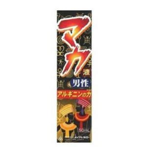 メイクトモロー マカ 男性 液 50ml｜atlife-shop