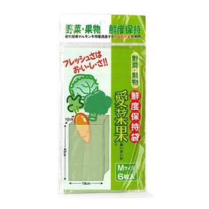保存袋 Lサイズ 5枚入り 野菜保存 愛菜果 ( ポリ袋 ビニール袋 保存袋 Lサイズ 5枚入り 野菜保存 愛菜果 ( ポリ袋 ビニール袋