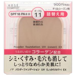 ANESSA FACE パウダーファンデーション オークル40 SPF33 81hMSkFkMNL._UF350,350_QL50_.jpg