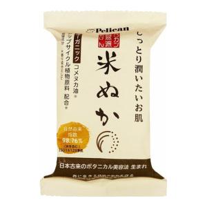 ペリカン石鹸 ペリカン 自然派石けん 米ぬか 100g 1個の商品画像