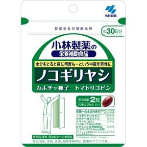 小林製薬 ノコギリヤシ 60粒｜atlife-shop