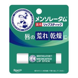 ロート製薬 メンソレータム 薬用リップスティック...の商品画像