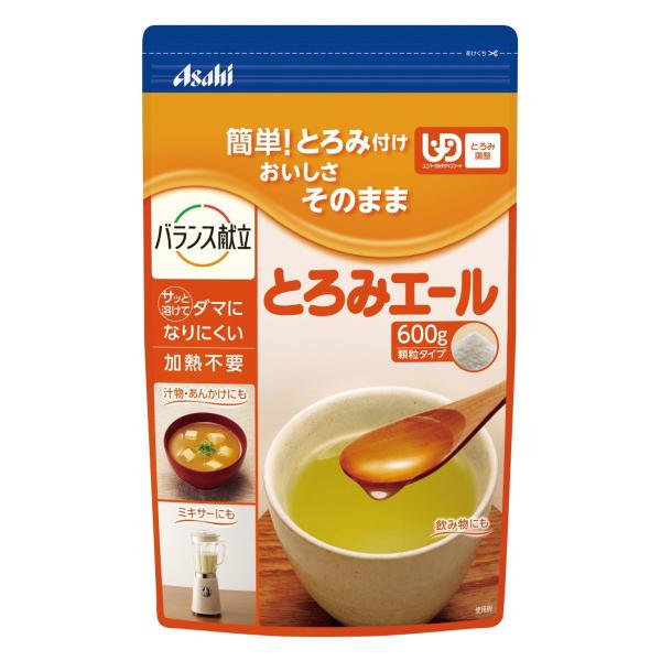 アサヒ バランス献立 とろみエール 顆粒タイプ 600g 介護用食品