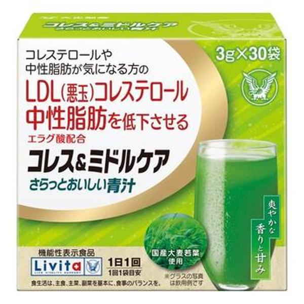 大正製薬 Livita コレス&amp;ミドルケア さらっとおいしい青汁 3g×30袋 機能性表示食品 