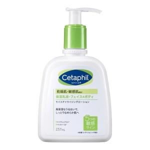 【送料無料】セタフィル Cetaphil モイスチャライジングローション 237ml フェイス＆ボディ用保湿乳液 1個｜atlife-shop