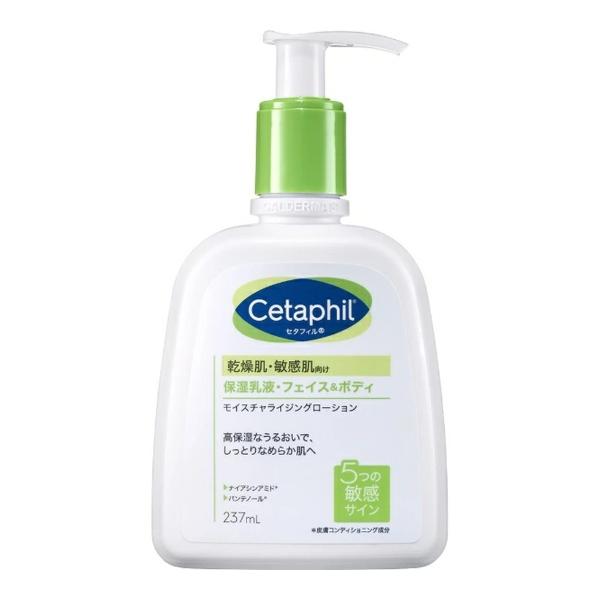 【送料無料】セタフィル Cetaphil モイスチャライジングローション 237ml フェイス＆ボデ...