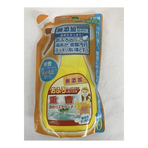 【送料無料】丹羽久 重曹 泡のバスクリーナー 詰替用 400ml浴室・浴槽洗剤 1個