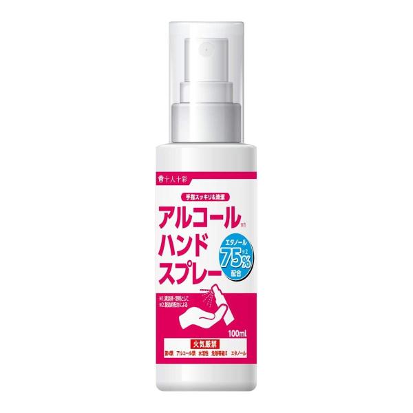 【送料無料】医食同源ドットコム アルコールハンドスプレー 100mL 1個