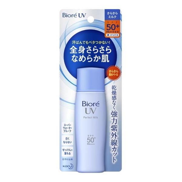 【送料無料】花王 ビオレUV さらさらパーフェクトミルク SPF50+ 40mL 1個