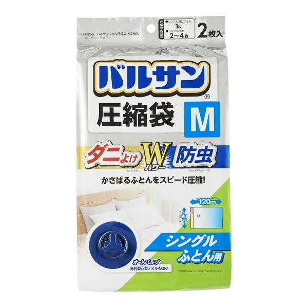 【送料無料】レック バルサン H00256 ふとん圧縮袋 M 2枚入 1個