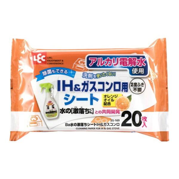 【送料無料】レック Ba 水の激落ちシート IH &amp; ガスコンロ 20枚入 1個