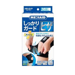 【送料無料】 日本シグマックス メディエイド サポーター しっかりガード ヒザ メッシュ Mサイズ 1枚入 1個｜atlife-shop