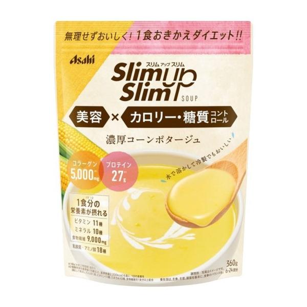 【送料無料】アサヒグループ食品 スリムアップスリム プレシャス コーンスープ 360g 1個