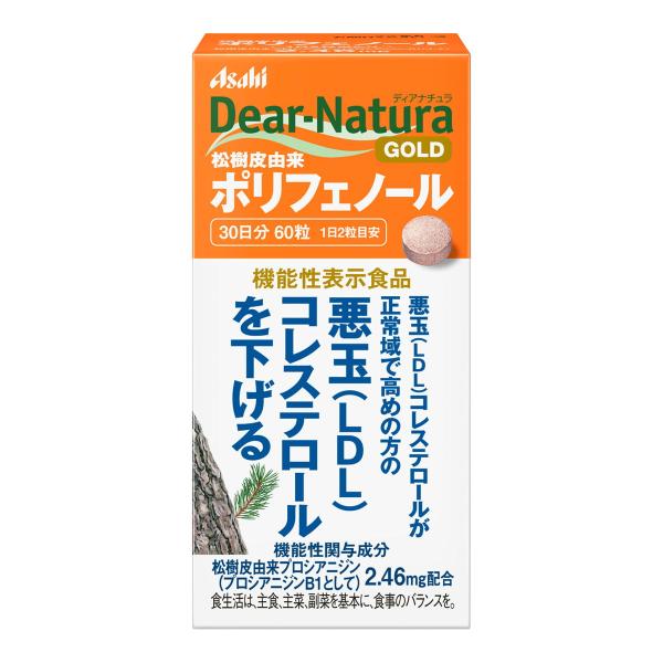 【送料無料】アサヒグループ食品 アサヒ ディアナチュラ ゴールド 松樹皮由来 ポリフェノール 30日...