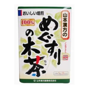 【送料無料】山本漢方製薬 山本漢方 めぐすりの木茶(メグスリノキ茶) 100% 3g×10包 1個｜atlife-shop