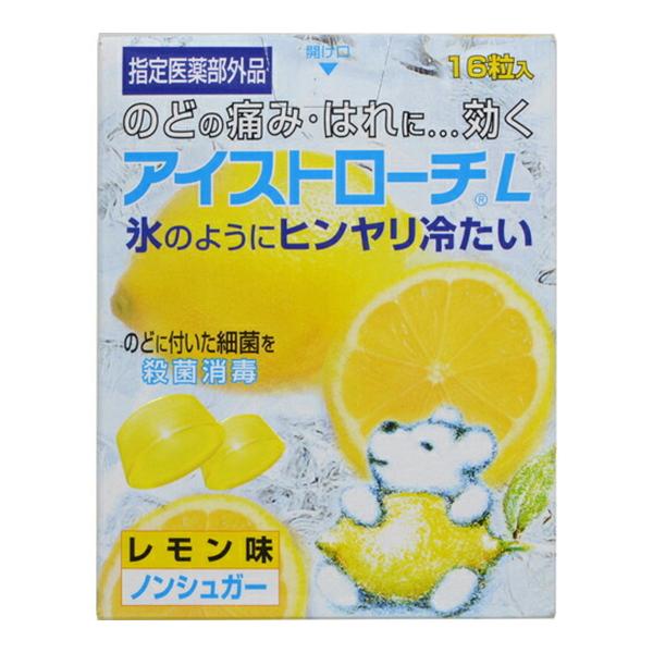 【送料無料】【日本臓器製薬】アイストローチL レモン味 16錠 1個