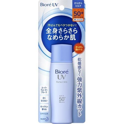 【送料無料・まとめ買い×3個セット】花王 ビオレUV さらさらパーフェクトミルク SPF50+ 40...