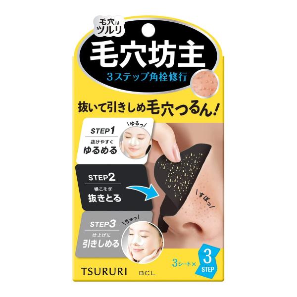 【メール便送料無料】BCL ツルリ トータルケア パック 3回分 角栓ケア 1個