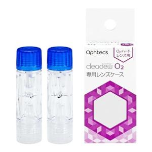 オフテクス　クリアデュー　O2　30日分×５箱 レンズケース4個 オフテクス クリアデュー O2 専用レンズケース 2個