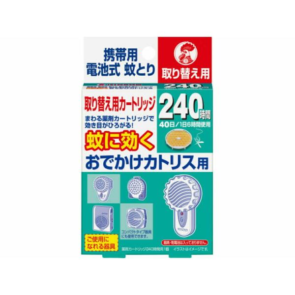 【×2個 メール便送料無料】大日本除虫菊 KINCHO おでかけカトリス 携帯用 電池式 蚊取り 取...