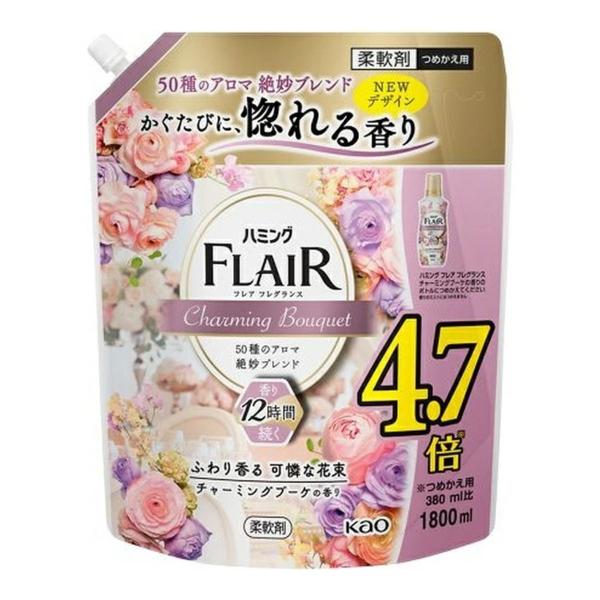 【送料無料・まとめ買い×3個セット】花王 ハミング フレアフレグランス チャーミングブーケ スパウト...