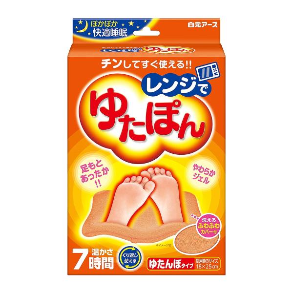 【送料無料・まとめ買い×3個セット】白元アース レンジでゆたぽん ゆたんぽタイプ