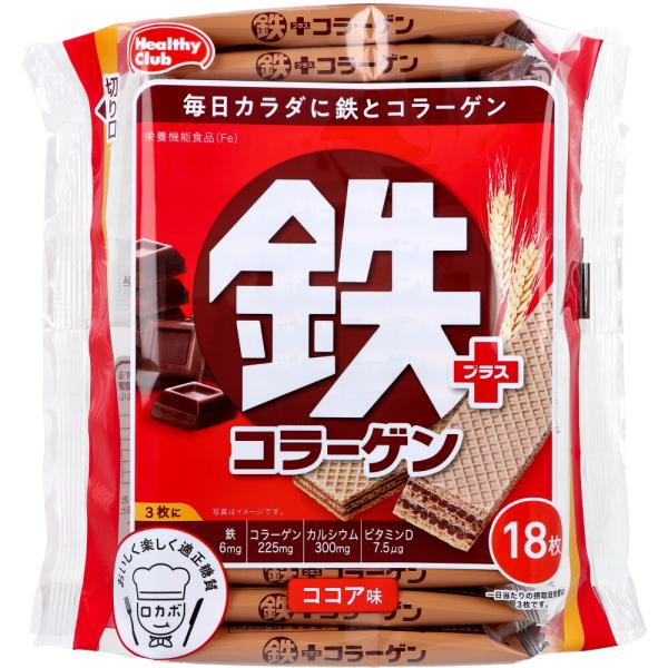 【送料無料・まとめ買い×3個セット】ハマダコンフェクト 鉄プラスコラーゲンウエハース ココア味 18...