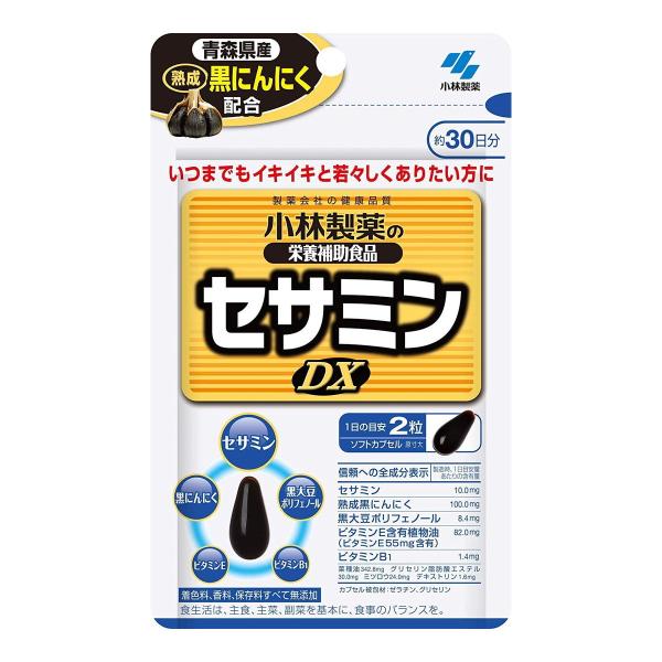 【送料無料・まとめ買い×3個セット】小林製薬 セサミン DX 約30日分 60粒入