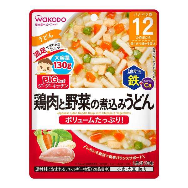 【送料無料・まとめ買い×3個セット】アサヒグループ食品 和光堂 BIGサイズのグーグーキッチン 鶏肉...