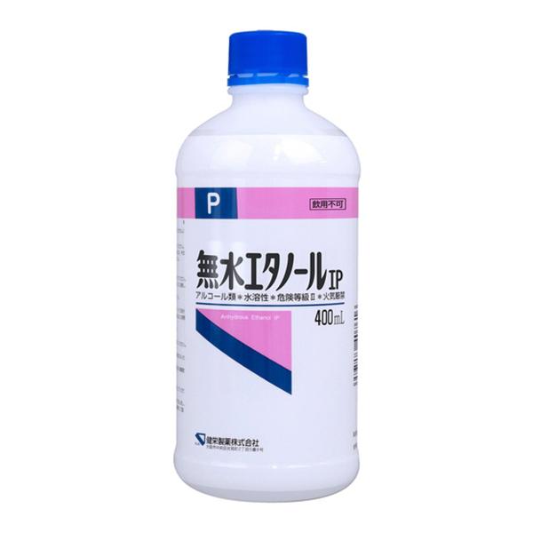 【送料無料・まとめ買い×3個セット】健栄製薬 無水エタノールIP 400ml